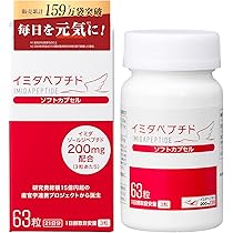 イミダペプチド 30ml×40本 イミダペプチド 30mL×40本 イミダペプチド」の人気商品一覧